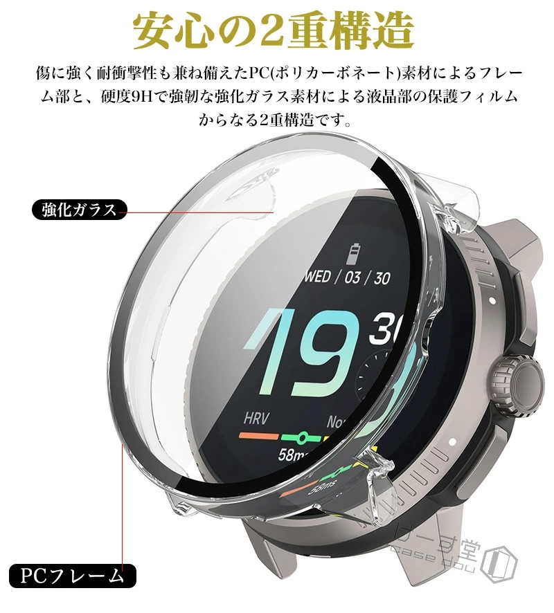 SUUNTO RACE S ケース フィルム+PCフレーム カバー RACEケース ガラス