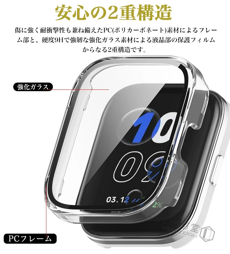 Amazfit Bip 5 ケース PCフレーム+強化ガラスフィルム pro カバー bip5