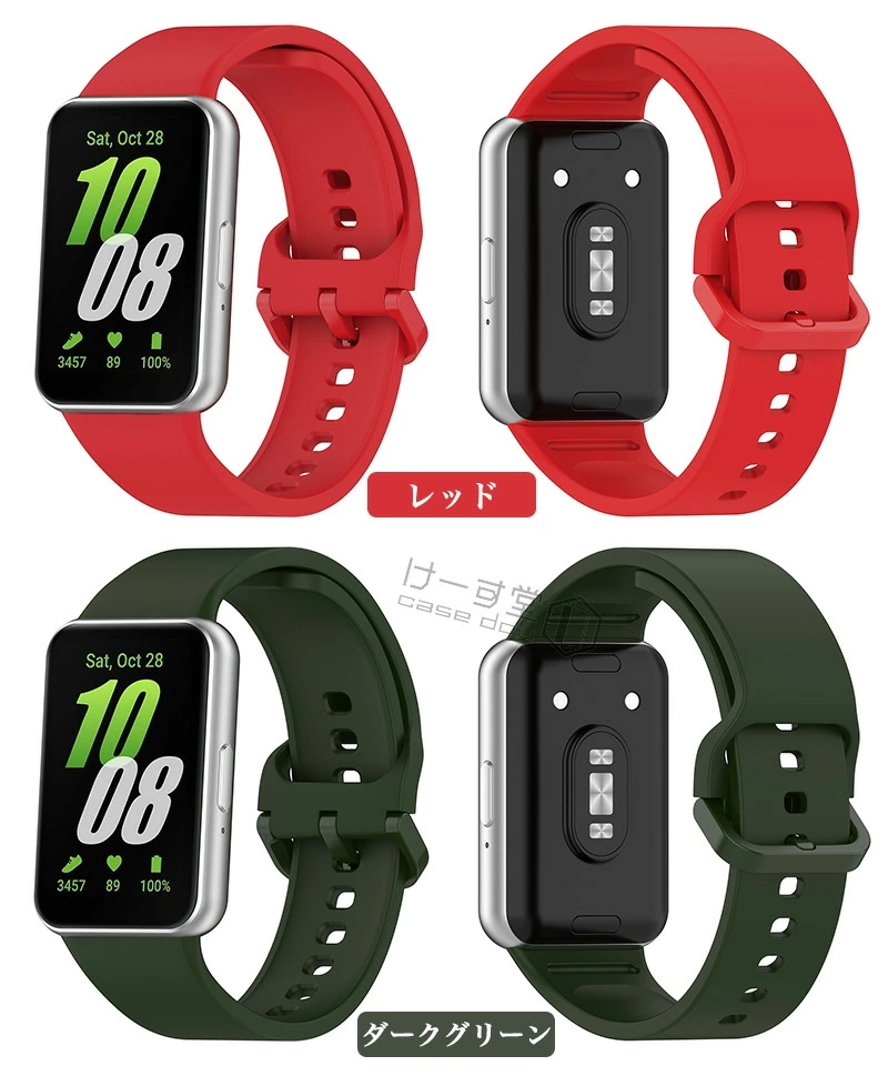 バンド Galaxy Fit3 Fit 3 band 交換バンド 換えバンド Samsung