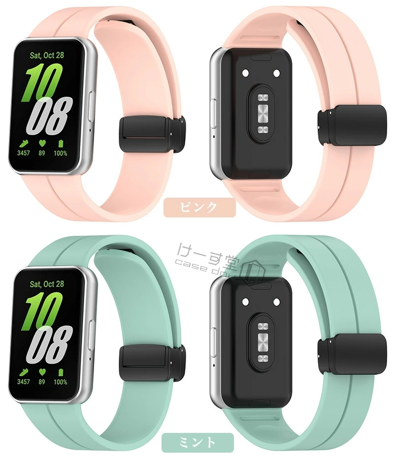 スマートバンド Samsung Galaxy Fit 3 バンド 磁気 バックル付 Fit3 SM