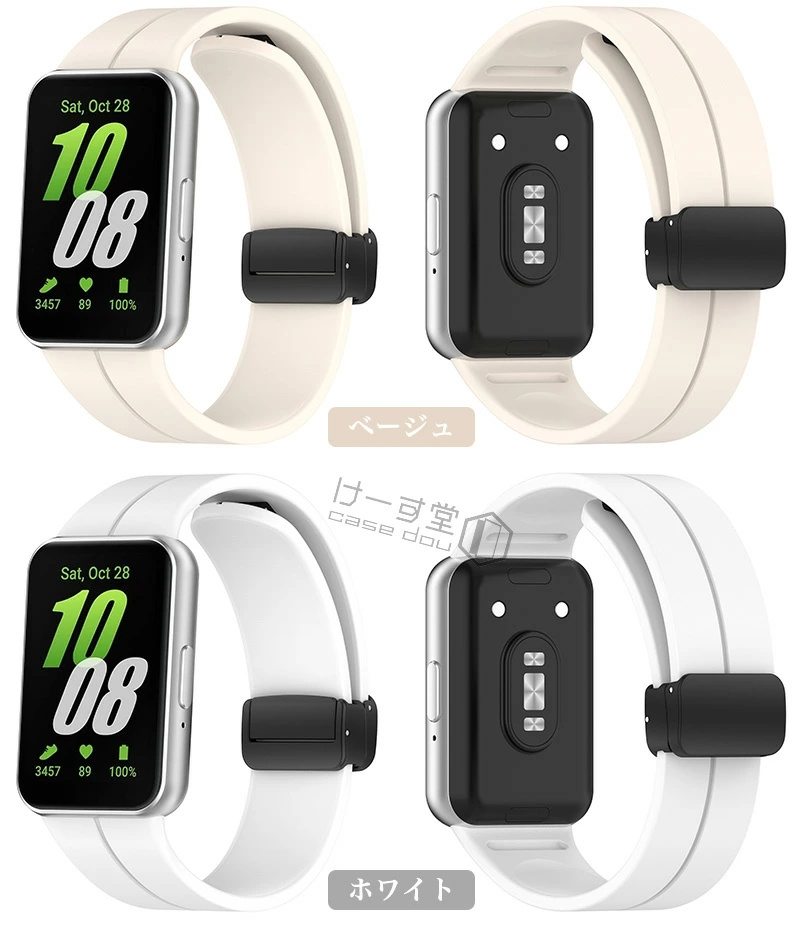 スマートバンド Samsung Galaxy Fit 3 バンド 磁気 バックル付 Fit3 SM