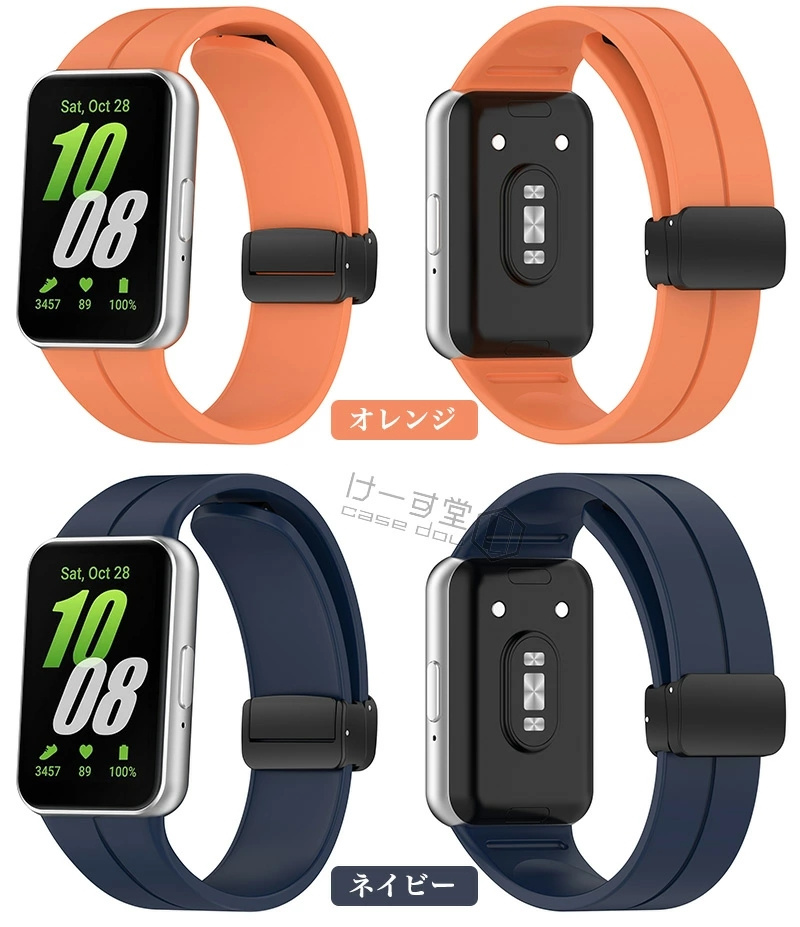 スマートバンド Samsung Galaxy Fit 3 バンド 磁気 バックル付 Fit3 SM
