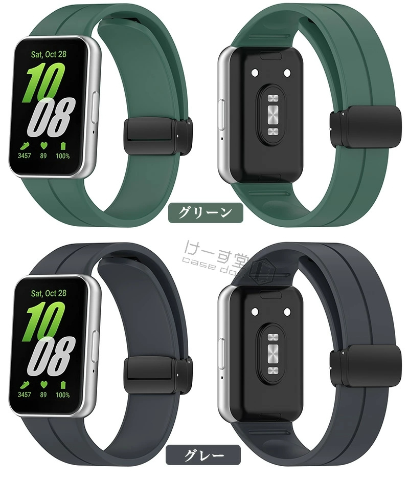 スマートバンド Samsung Galaxy Fit 3 バンド 磁気 バックル付 Fit3 SM