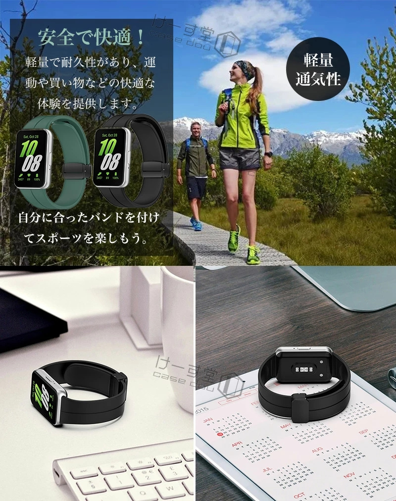 スマートバンド Samsung Galaxy Fit 3 バンド 磁気 バックル付 Fit3 SM