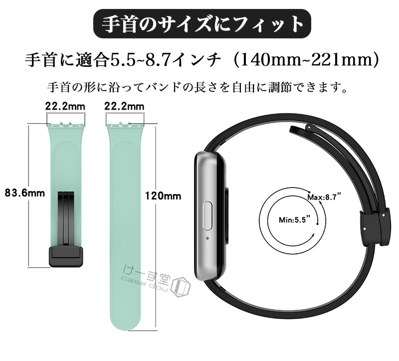 たたん　COREFIT3点セット スマートバンド Samsung Galaxy Fit 3 バンド 磁気 バックル付 Fit3 SM