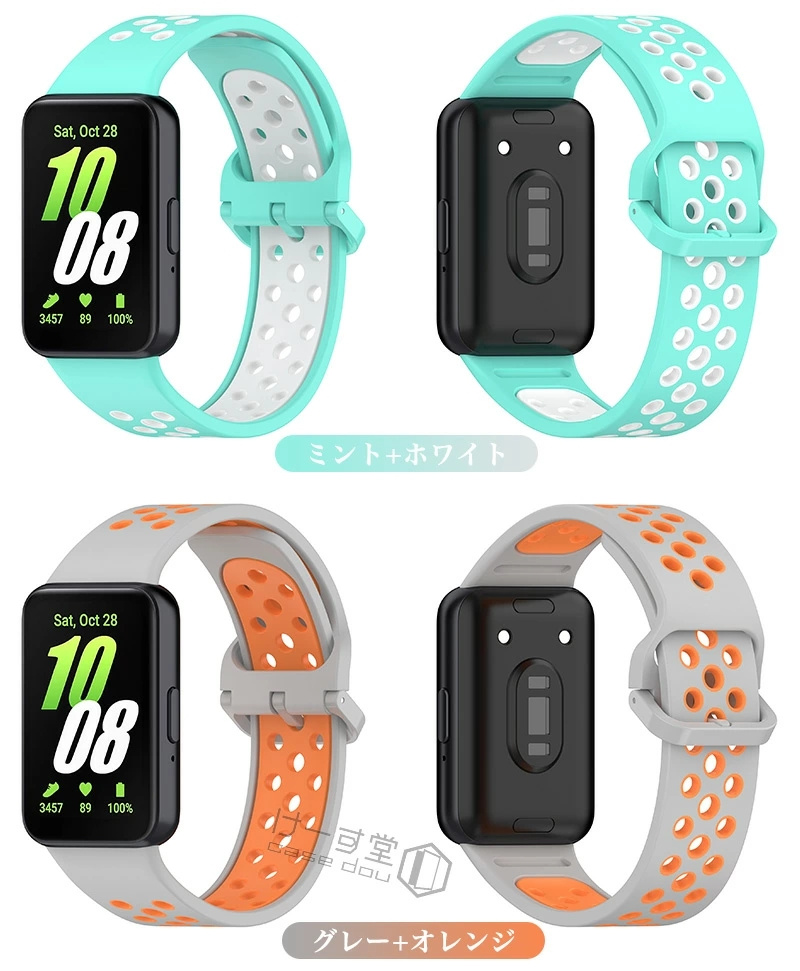 バイカラー Samsung GalaxyFit3 バンド Galaxy Fit3 シリコンバンド バイカラー Samsung GalaxyFit3 バンド Galaxy Fit3 シリコンバンド