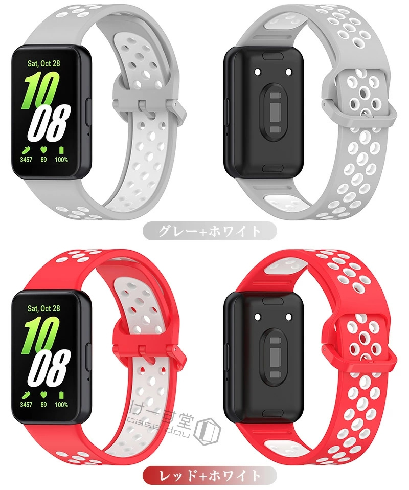 バイカラー Samsung GalaxyFit3 バンド Galaxy Fit3 シリコンバンド