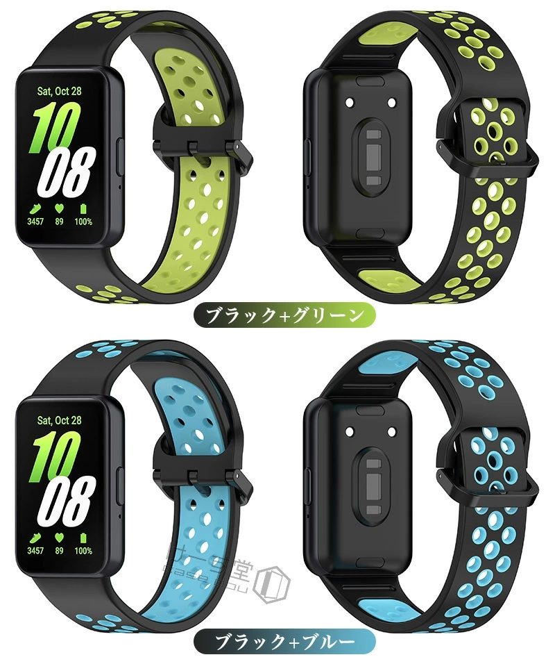 バイカラー Samsung GalaxyFit3 バンド Galaxy Fit3 シリコンバンド