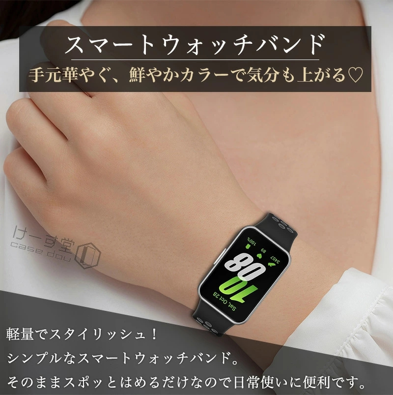 バイカラー Samsung GalaxyFit3 バンド Galaxy Fit3 シリコンバンド