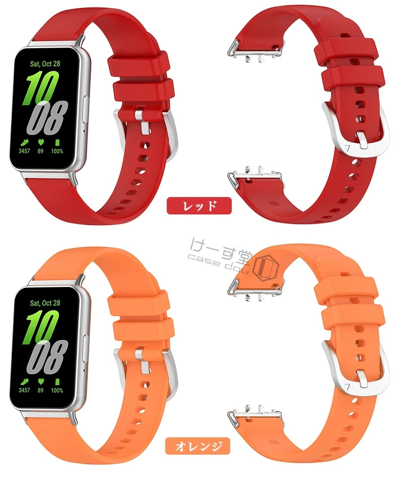 for Galaxy FIT 3 交換バンド Fit3 シリコン バンド ベルト GalaxyFit3