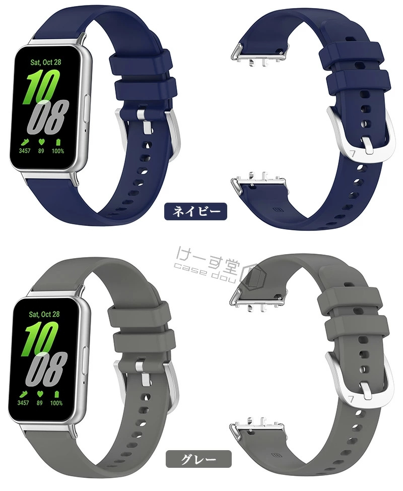 for Galaxy FIT 3 交換バンド Fit3 シリコン バンド ベルト GalaxyFit3