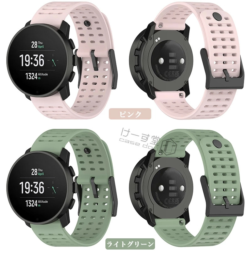 スント 交換用バンド Suunto vertical バンド ベルト 通気 Suunto9