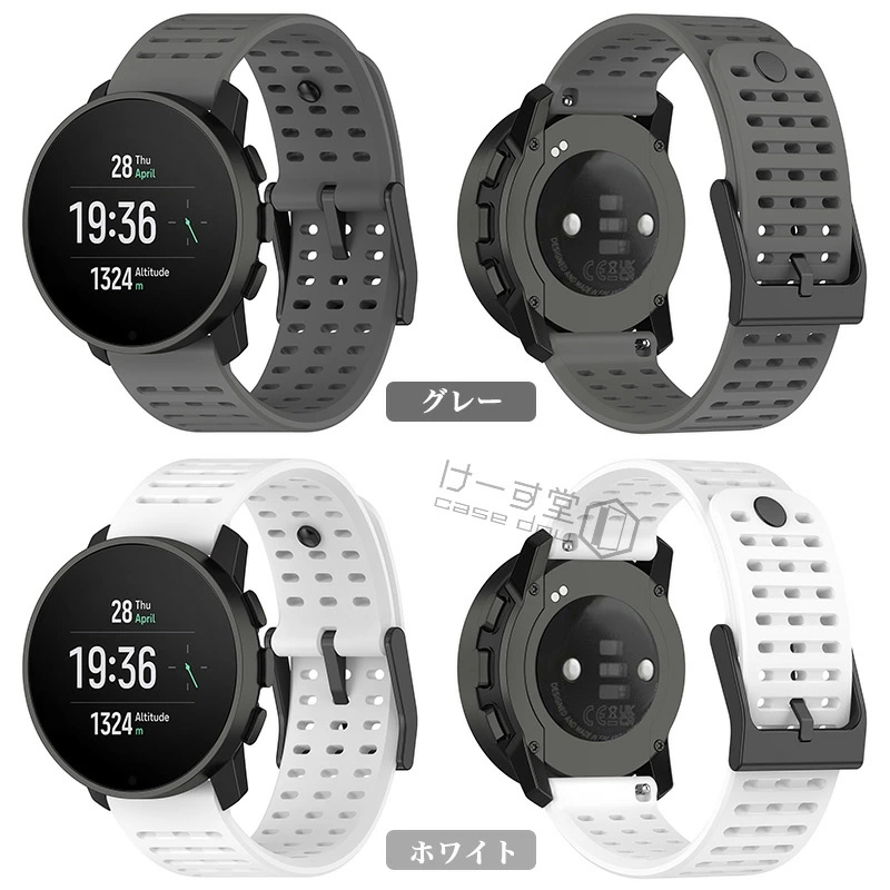 SUUNTO 9 PEAK 本体 替えベルト付き スント 交換用バンド Suunto vertical バンド ベルト 通気 Suunto9