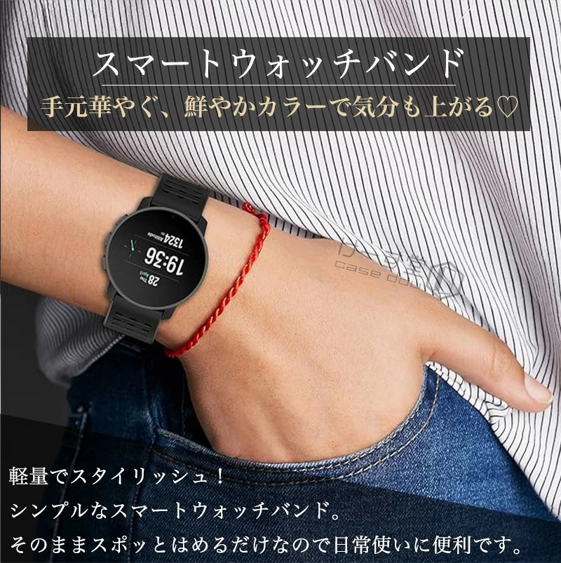 スント 交換用バンド Suunto vertical バンド ベルト 通気 Suunto9