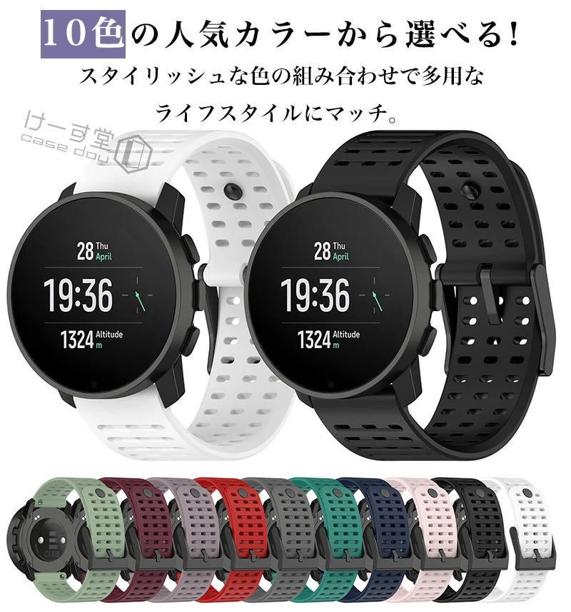 suunto9ベルト（腕時計、アクセサリー） | ファッション の