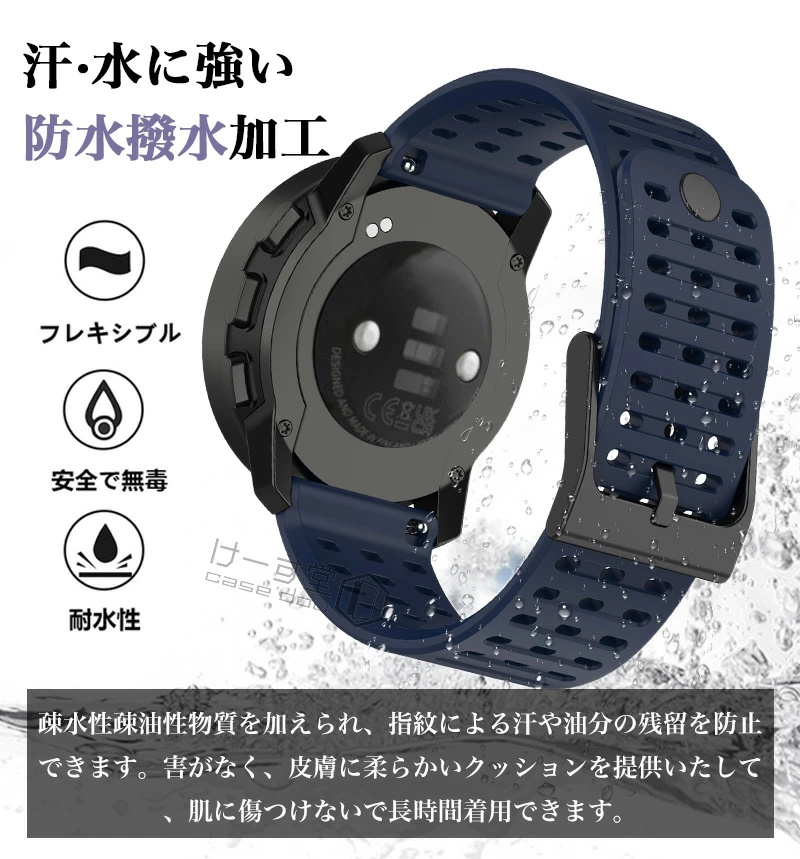 スント 交換用バンド Suunto vertical バンド ベルト 通気 Suunto9