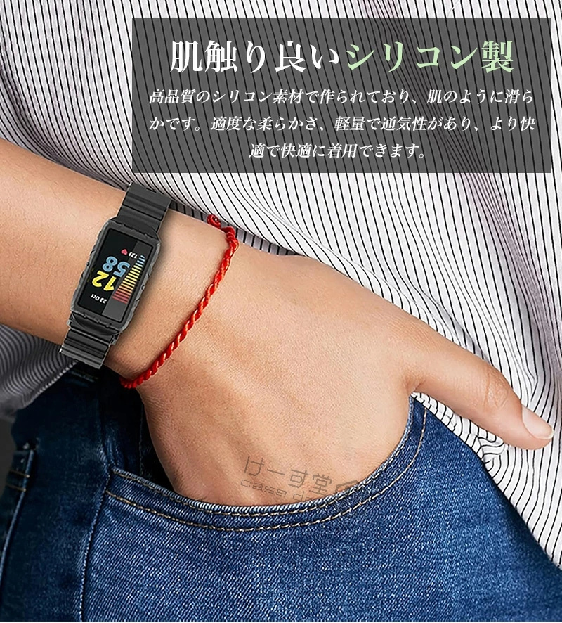 一体型バンド Fitbit charge6 / charge5 charge4 charge3 ケース +