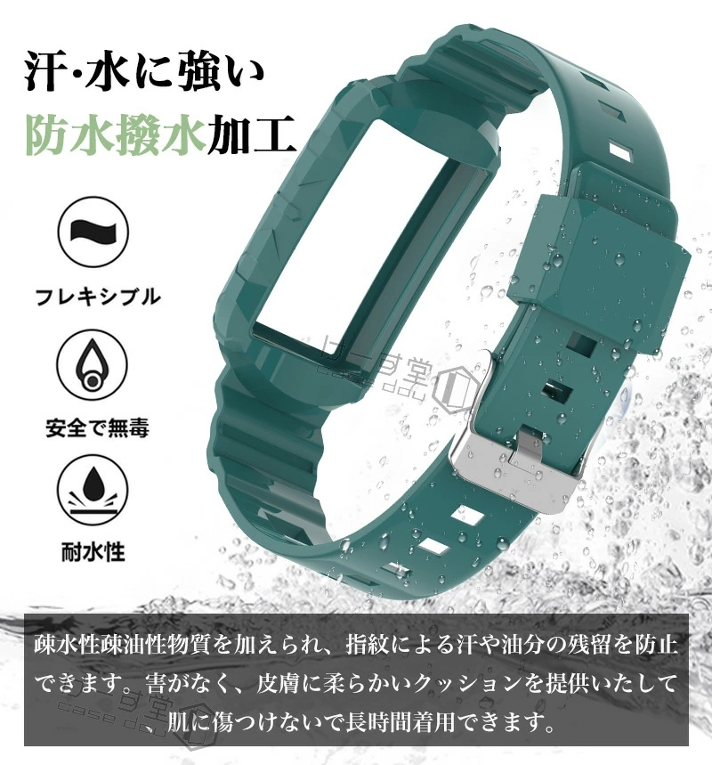 一体型バンド Fitbit charge6 / charge5 charge4 charge3 ケース +