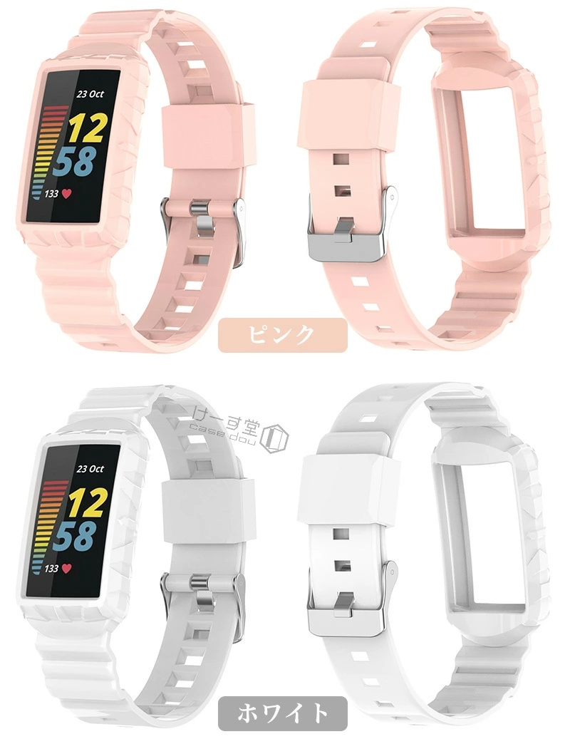 一体型バンド Fitbit charge6 / charge5 charge4 charge3 ケース +