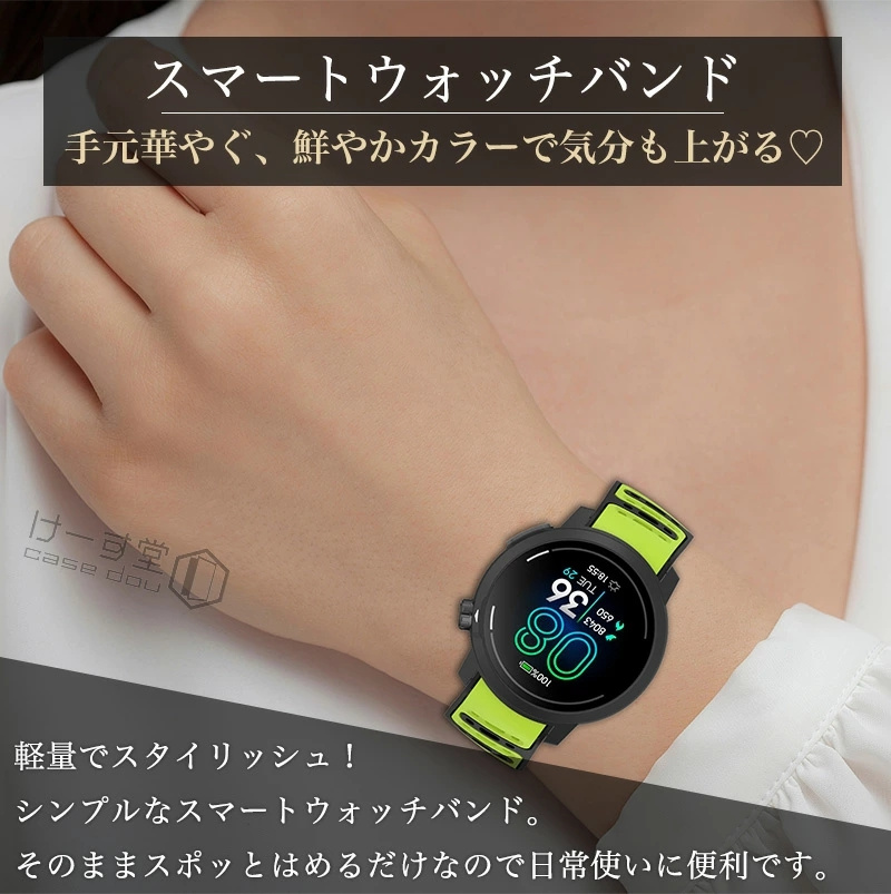 COROS （カロス）PACE Pro 交換用バンド PACE バンド ベルト 通気 バイ