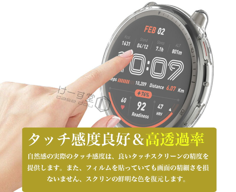 Amazfit Active 2 TPU 保護ケース 保護フィルム Active2ケース 耐衝撃