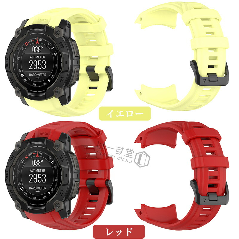 GARMIN（ガーミン）Garmin instinct 3 45mm 50mm 交換用 バンド