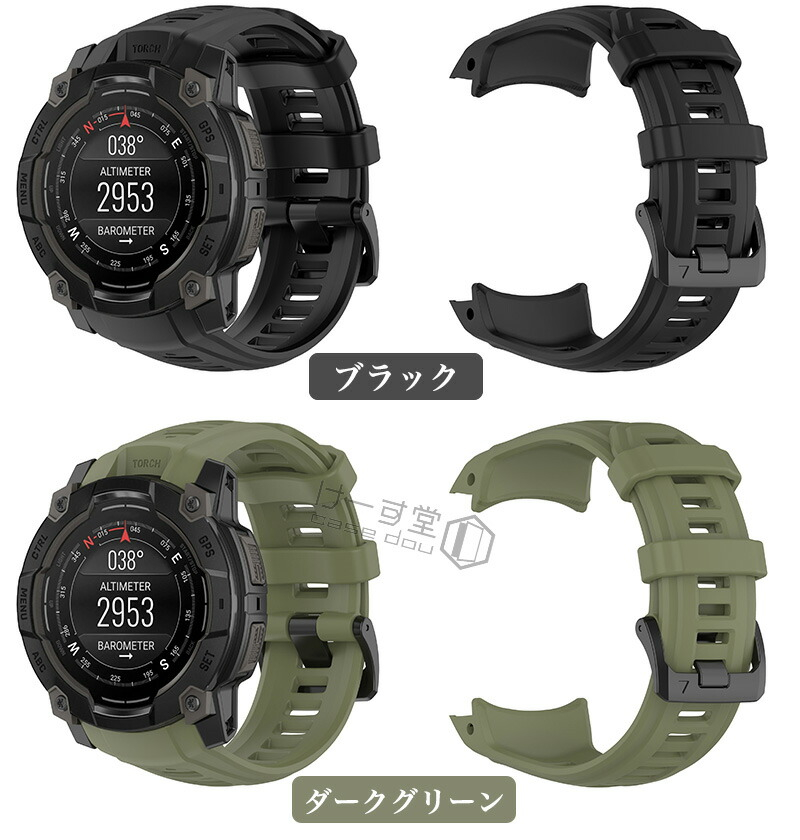 GARMIN（ガーミン）Garmin instinct 3 45mm 50mm 交換用 バンド