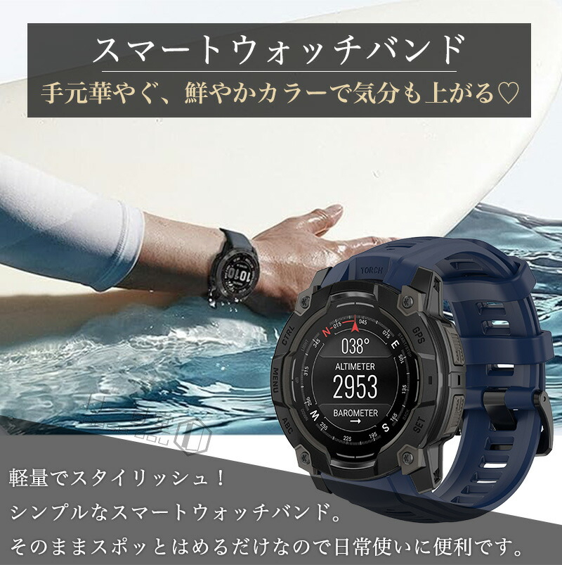 GARMIN（ガーミン）Garmin instinct 3 45mm 50mm 交換用 バンド