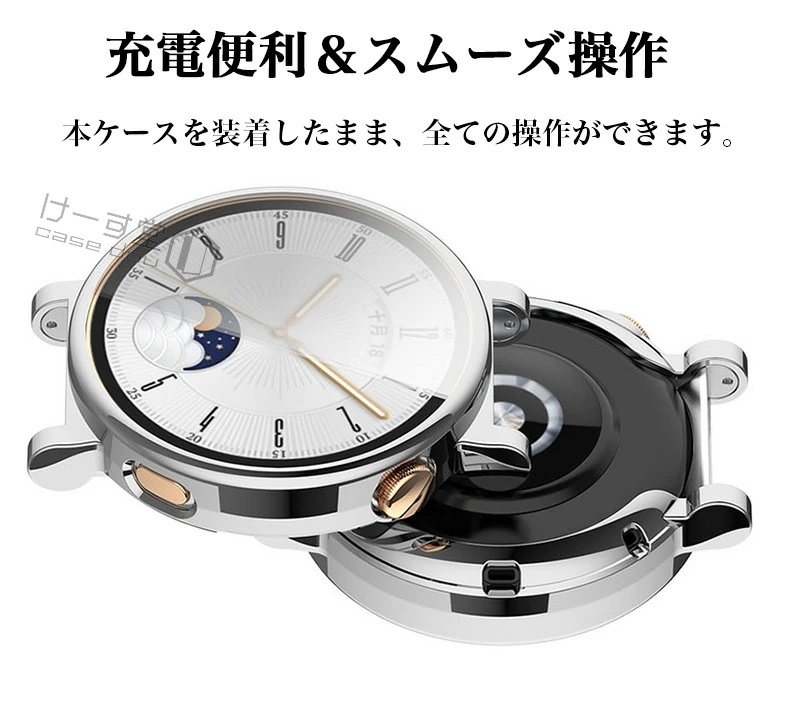 【美品】HUAWEI WATCH GT 5 Pro保護カバー付き HUAWEI WATCH GT 5 41mm 保護ケース GT5 Pro 42mm 保護フィルム 4
