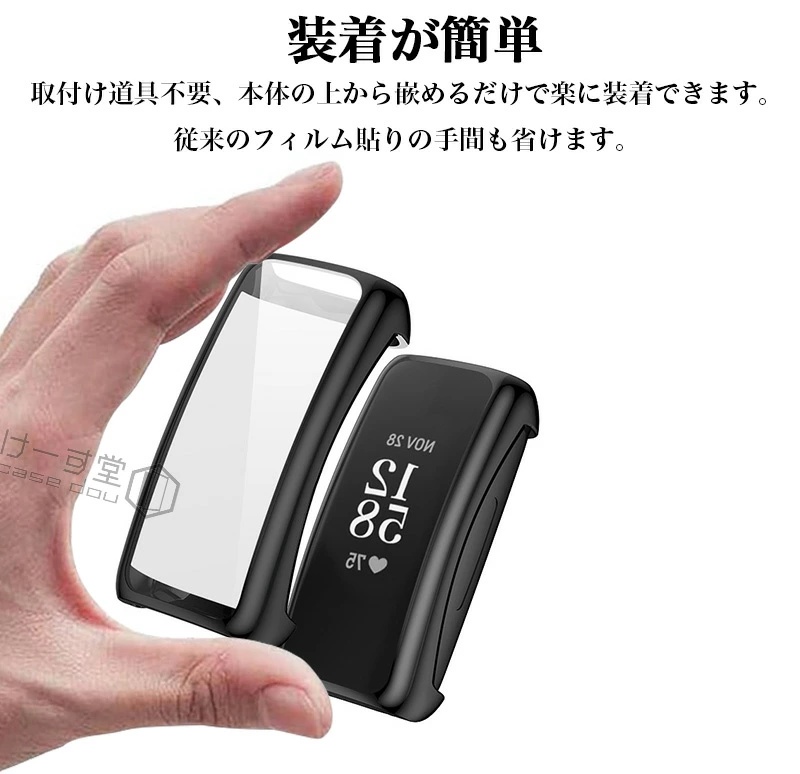 Fitbit inspire3 / inspire2 保護ケース フィルム inspire 2 ケース 耐