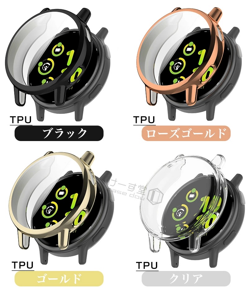 Garmin V〓voactive 5 スマートウォッチ ケース 保護フィルム GARMIN