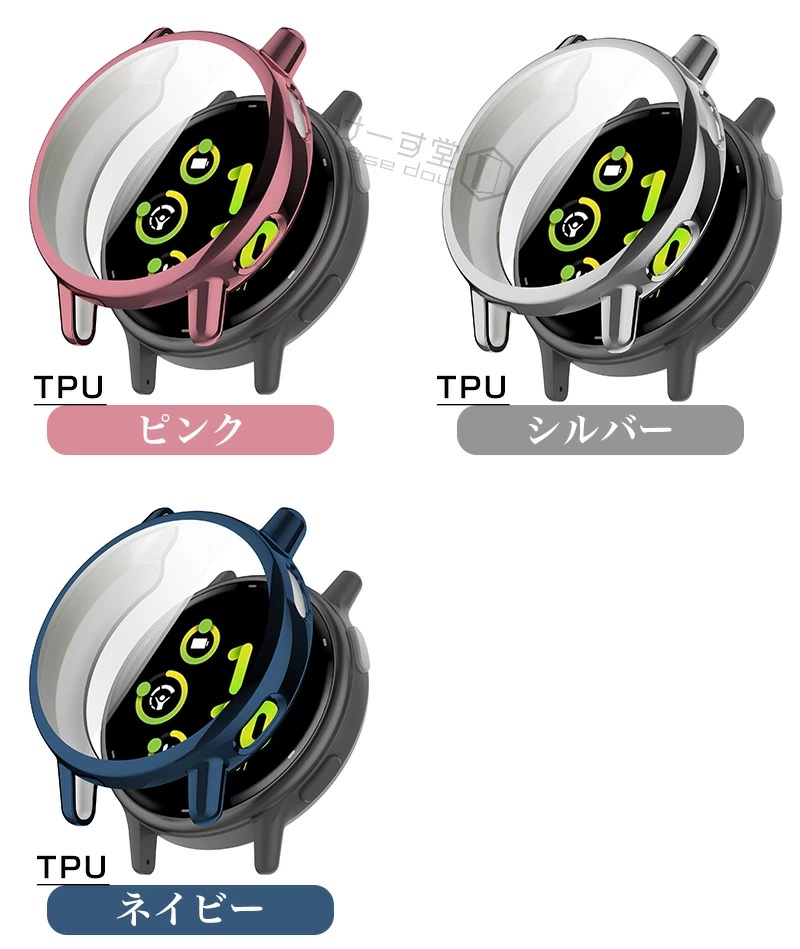 Garmin V〓voactive 5 スマートウォッチ ケース 保護フィルム GARMIN