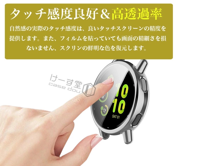 Garmin V〓voactive 5 スマートウォッチ ケース 保護フィルム GARMIN