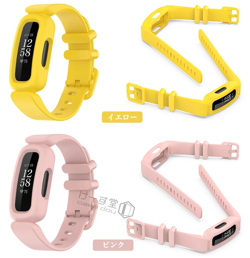 一体型 ケース 交換用 Fitbit Ace 3 バンド inspire 2 inspire2