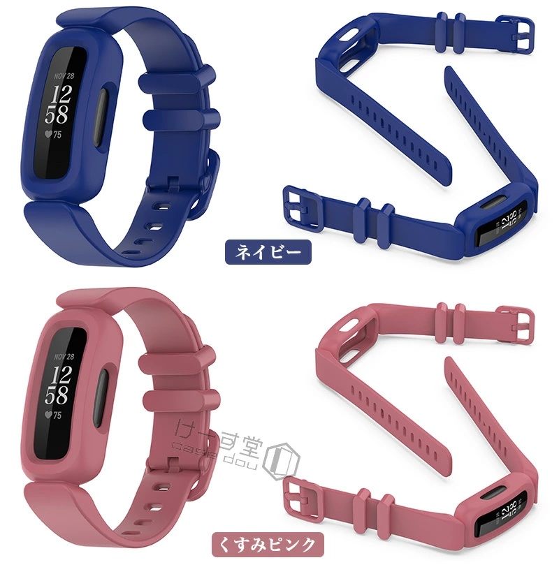 一体型 ケース 交換用 Fitbit Ace 3 バンド inspire 2 inspire2