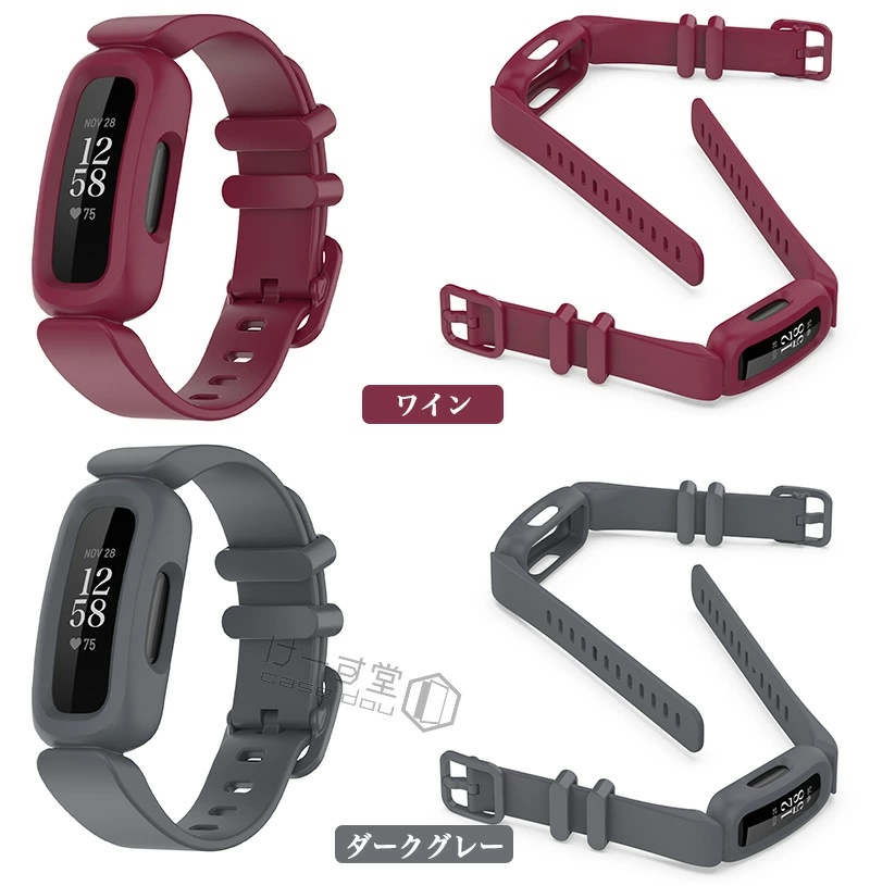 一体型 ケース 交換用 Fitbit Ace 3 バンド inspire 2 inspire2