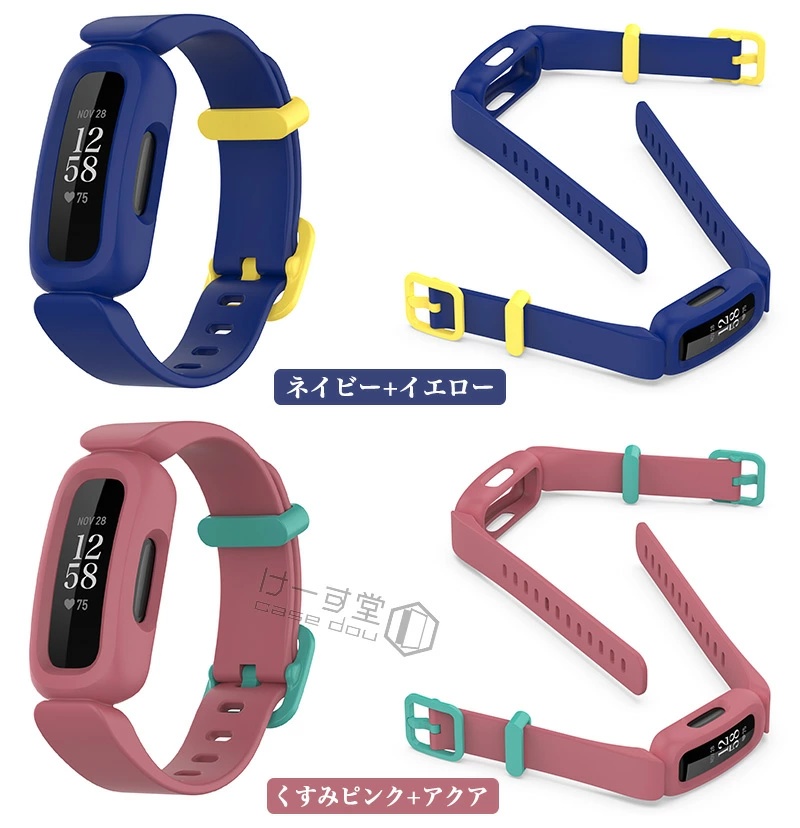 一体型 ケース 交換用 Fitbit Ace 3 バンド inspire 2 inspire2