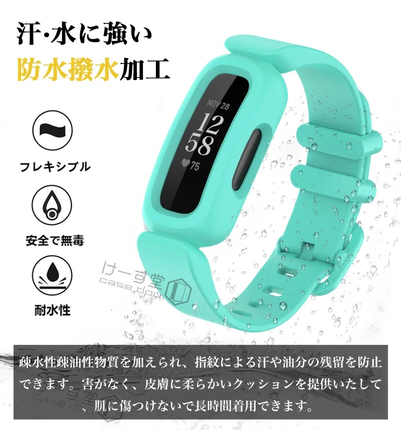 一体型 ケース 交換用 Fitbit Ace 3 バンド inspire 2 inspire2
