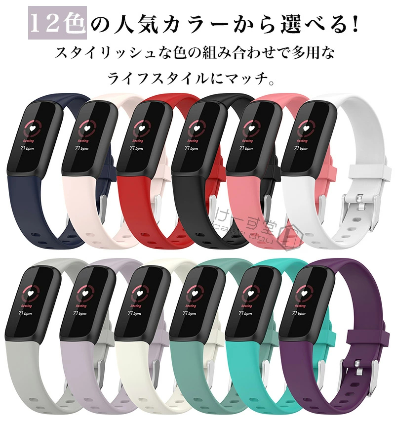 交換用 Fitbit Luxe バンド 交換バ...の詳細画像2