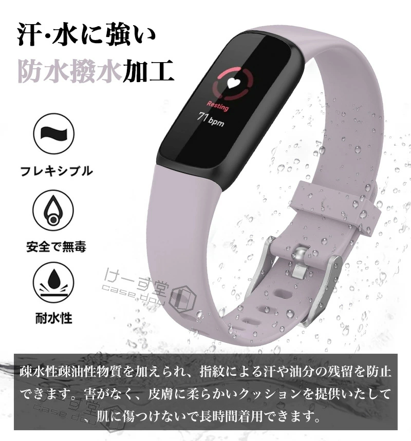交換用 Fitbit Luxe バンド 交換バ...の詳細画像4