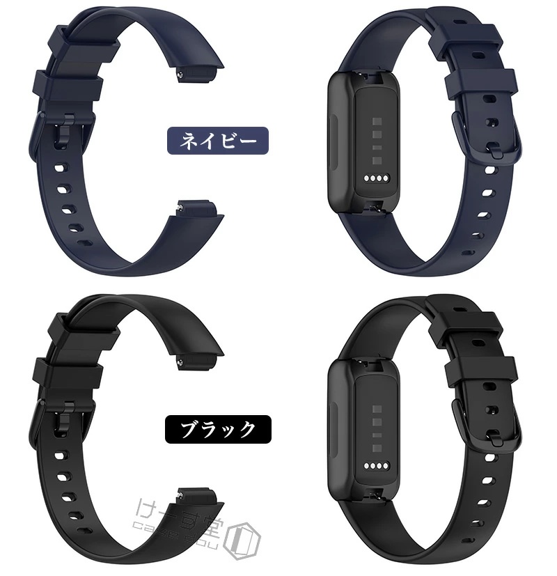 Fitbit Inspire 3 交換バンド シリコン トラッカー 交換ベルト