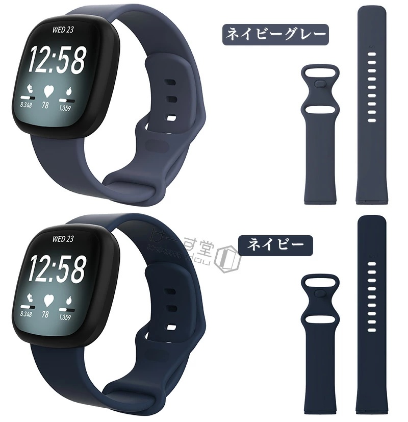 Fitbit Versa 4 / 3 Sense 2 交換バンド シリコンFitbit Versa4 Versa3