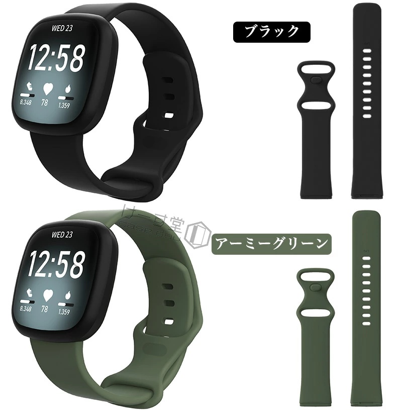 Fitbit Versa 4 / 3 Sense 2 交換バンド シリコンFitbit Versa4 Versa3
