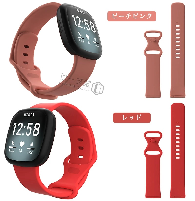 Fitbit Versa 4 / 3 Sense 2 交換バンド シリコンFitbit Versa4 Versa3