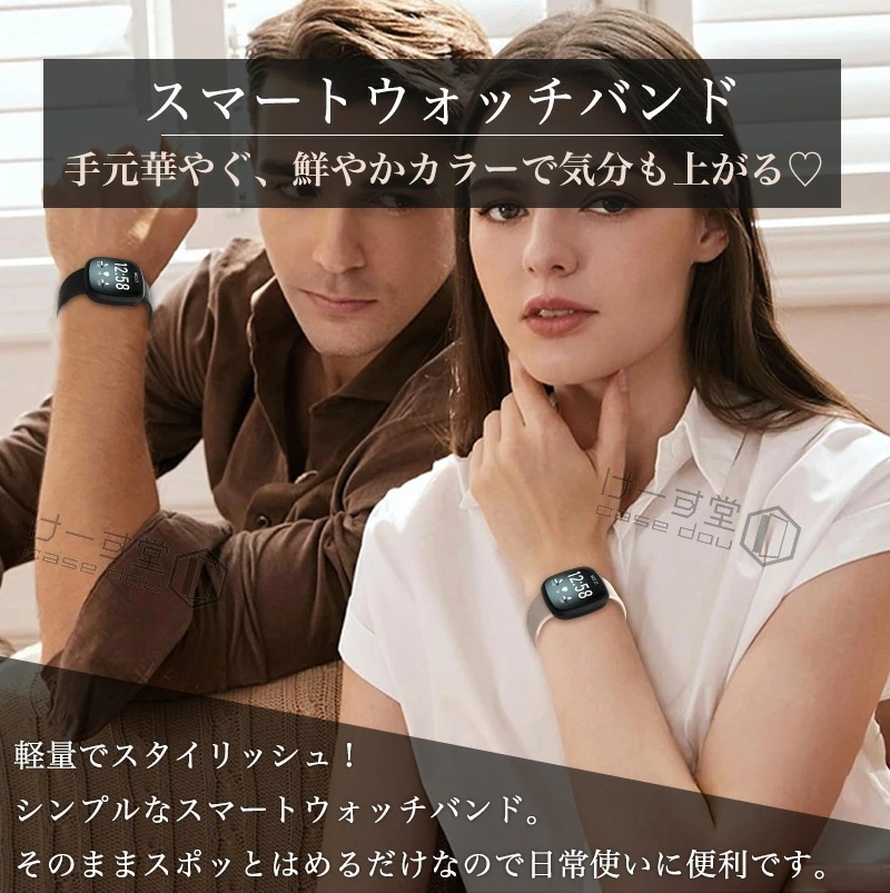 Fitbit Versa 4 / Fitbit...の詳細画像1
