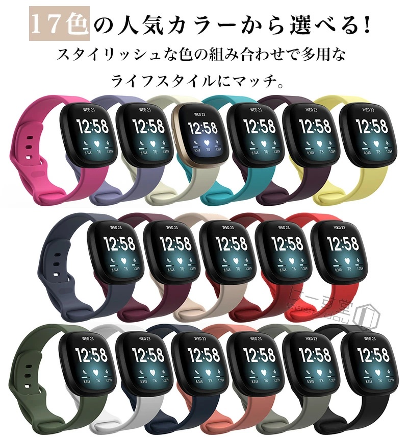Fitbit Versa 4 / Fitbit...の詳細画像2