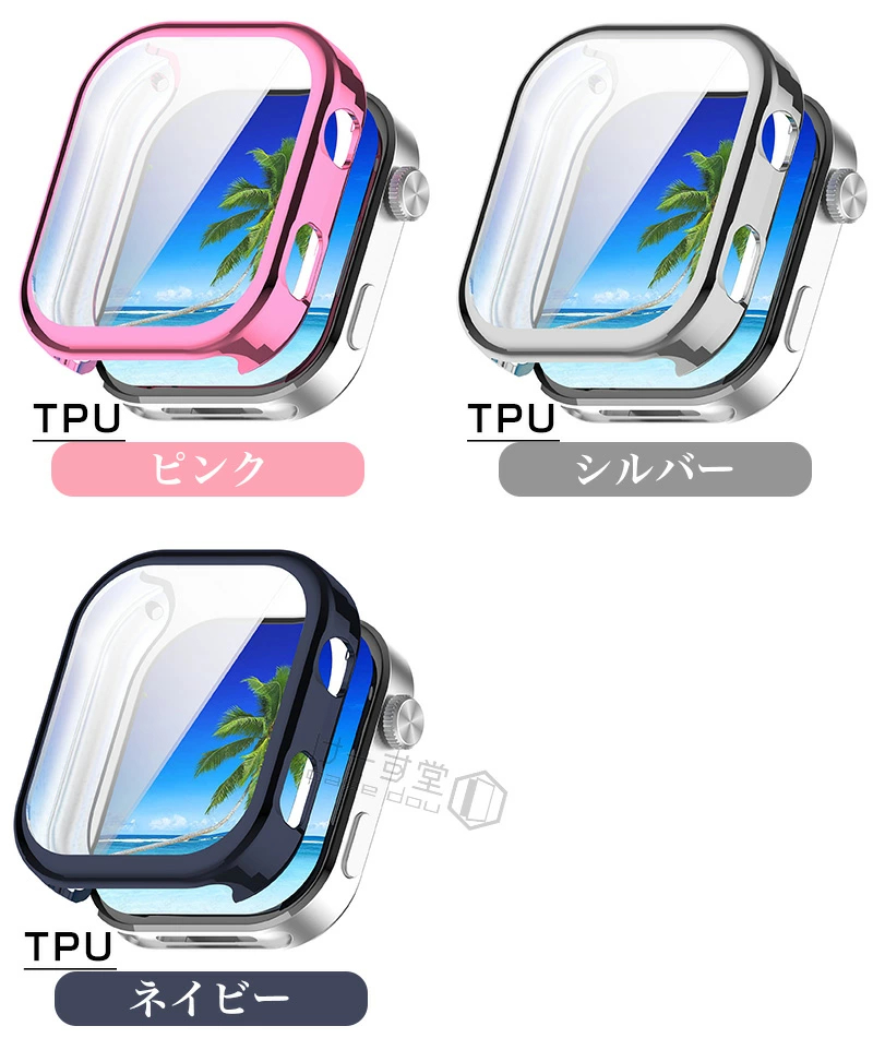 Redmi Watch 6 保護ケース 保護フィルム レッドミー ウォッチ6 ケース 
