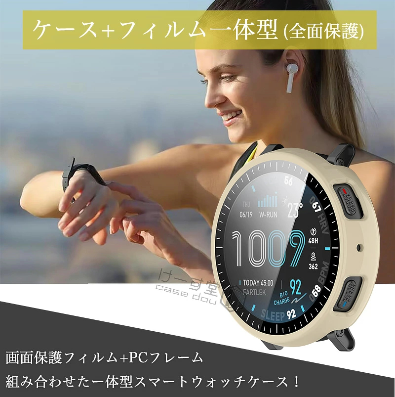amazfit active ケースのおすすめ人気商品一覧 通販 - Yahoo!ショッピング