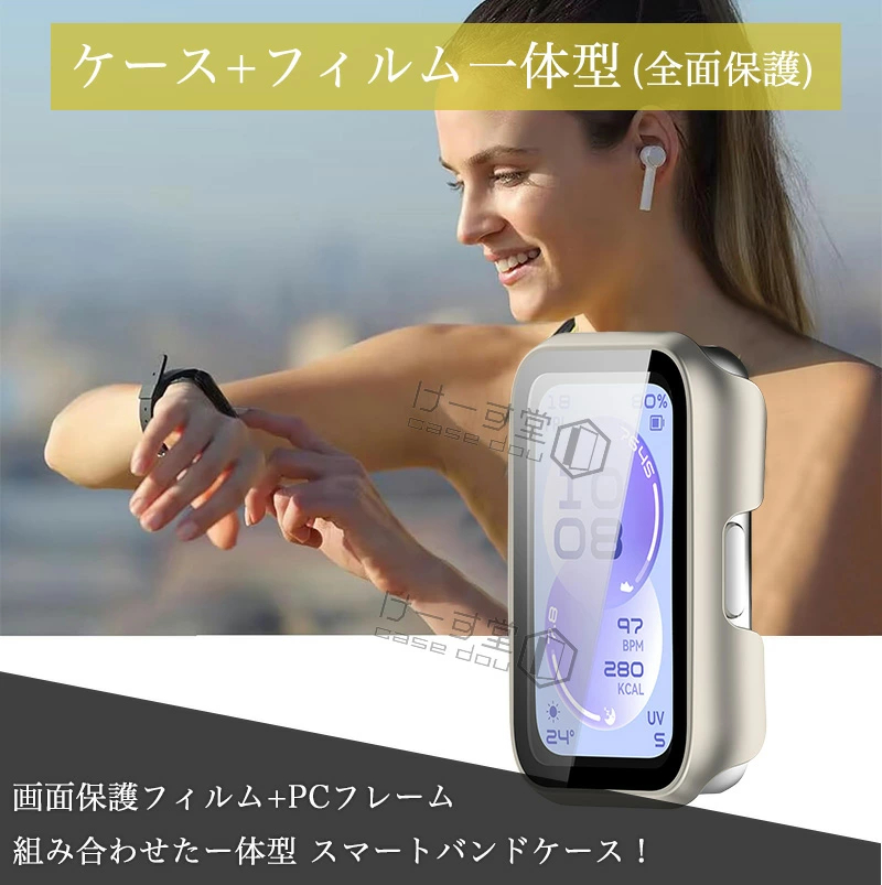 HUAWEI Band 11 ケース PCフレーム+強化ガラスフィルム Pro huawei