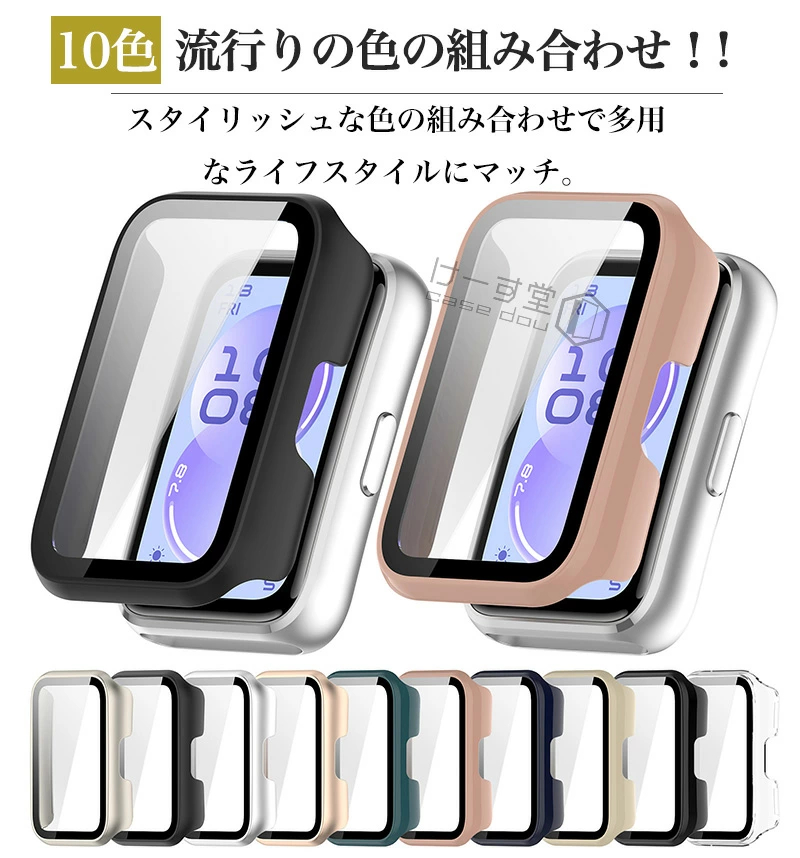 HUAWEI Band 11 ケース PCフレーム+強化ガラスフィルム Pro huawei